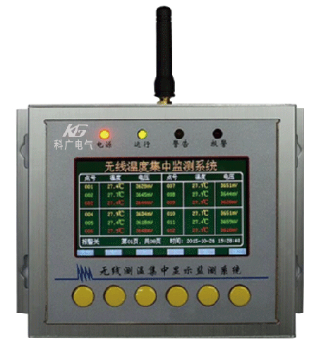 KG-WZ无线测温配件系列(主机）.jpg